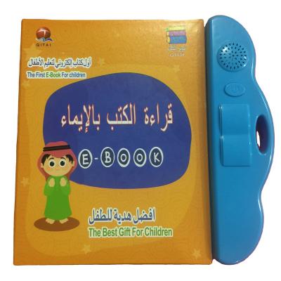 China Wholesale Arabic Early Education English Electronic Book Toy Machine Islamic Gift Children Learning Touch Sound KidAS-QT0627 for sale