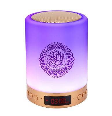 China Plastic Muslim mp3 player speaker Islamic-AZAN-clock-Quran touch lamp Quran-color-light-quran-digital-ABS Gifts Digital Player for sale