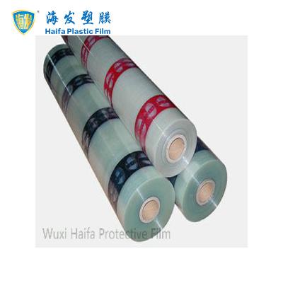 China PE moisture proof printing film for sale