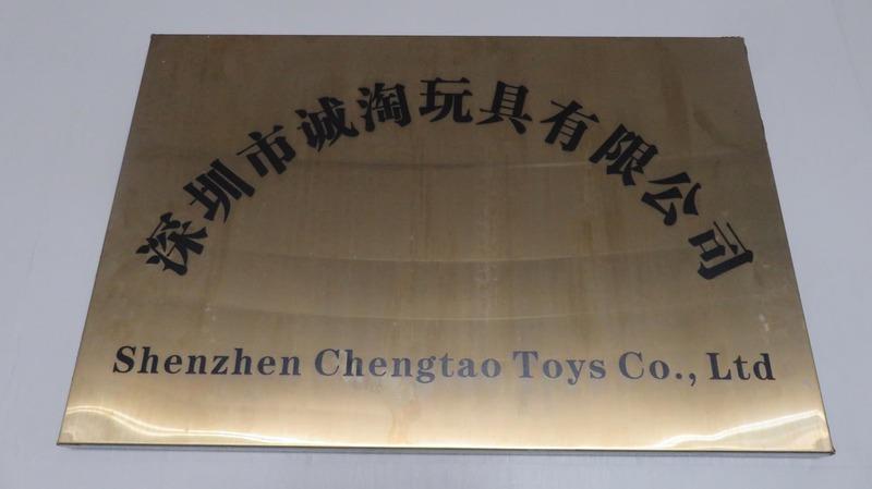 Verified China supplier - Shenzhen Chengtao Toys Limited Company