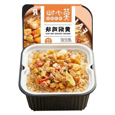 China Mo Xiaoxian net red self-heating claypot gluten-free rice self-heating mushroom beef wide-seasoned sausage self-cooking instant rice for sale