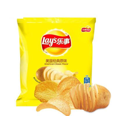 China Wholesale Gluten Free Potato Chips Lay Potato Chips Bag Potato Chips Snack Packing Bag for sale