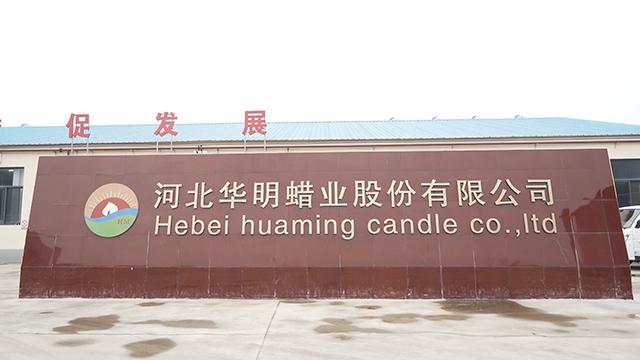 Verified China supplier - Hebei Huaming Laye Limited Company