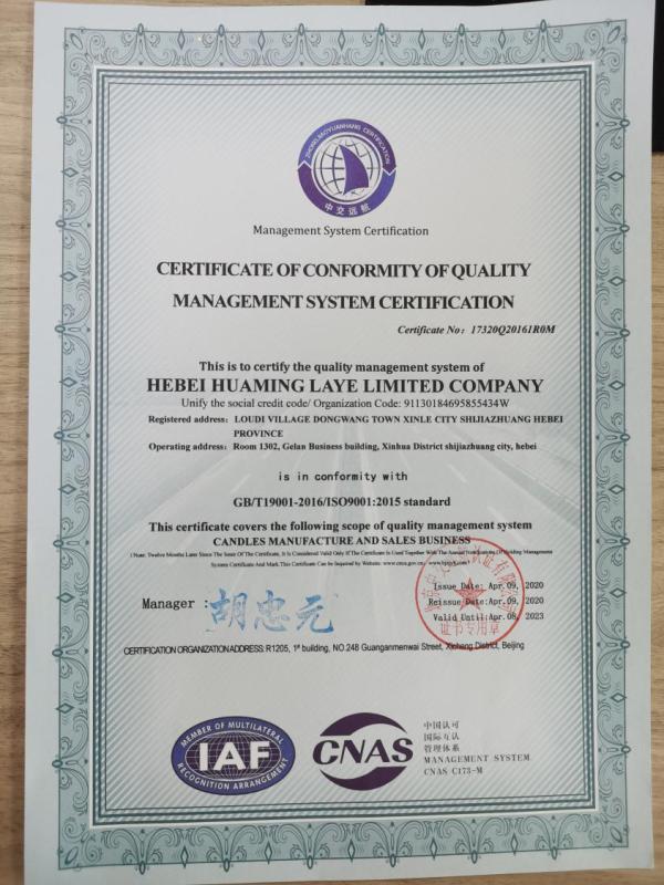 ISO9001 - Hebei Huaming Laye Limited Company