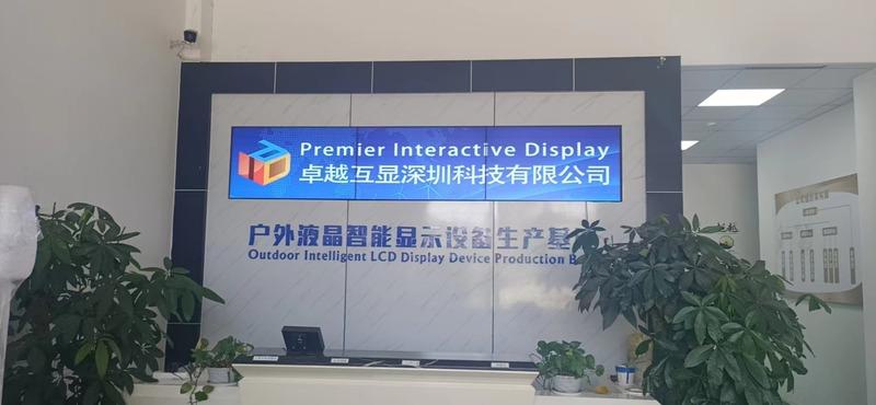 Verified China supplier - Premier Interactive Display Tech Co., Ltd.