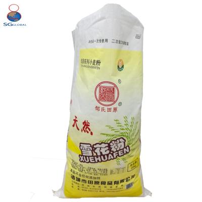 China White Printing Customized PP Woven Sack 10kg Plastic Rice Bag Recyclable for sale