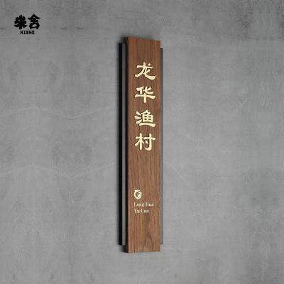 China New Chinese Style Modern Walnut Solid Customized Restaurant Box Door Plate Hotel Home Decor Signs for sale