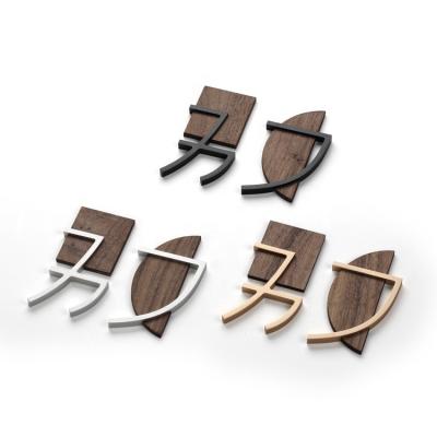 China Modern Creative Walnut Toilet Metal Sign Customized Door Toilet Signs for sale