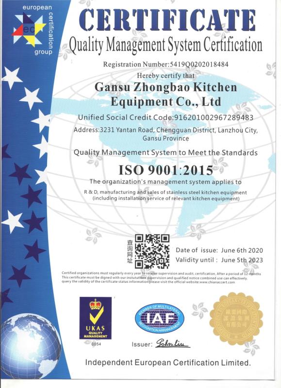 ISO9001 - Gansu Zhongbao Kitchen Equipment Co., Ltd.