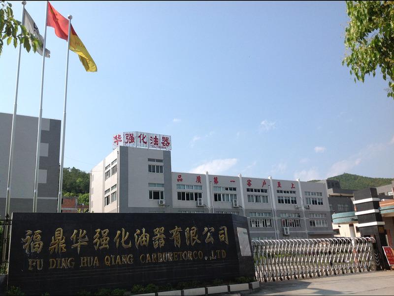 Verified China supplier - Fuding Huaqiang Carburetor Co., Ltd.