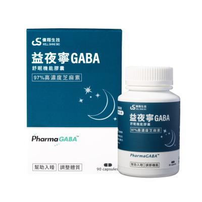 China Health Food Well Shine Pharma GABA for Stress and Insomnia Capsule ODM/OEM for sale