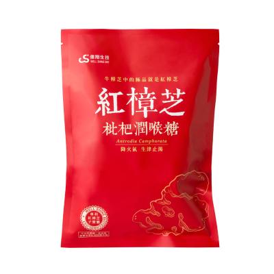 China Health Food Well Shine Antrodia Camphorata Loquat Lozenge ODM/OEM for sale