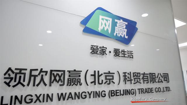 Verified China supplier - Lingxin Netwinner (Beijing) Technology Trade Co., Ltd.