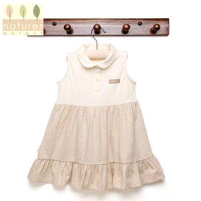 China New Viable Natural Organic Colorful Cute Girls Invest Skirt Two Color Optional for sale