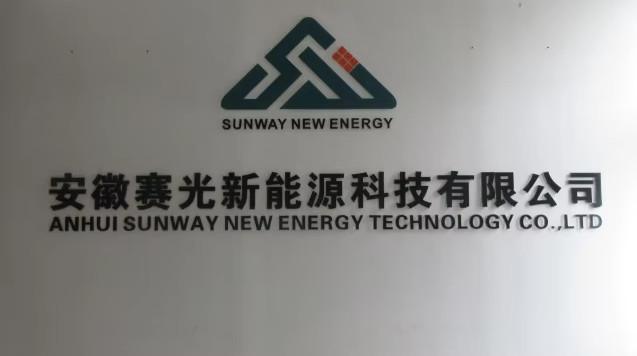 Проверенный китайский поставщик - Anhui Sunway New Energy Technology Co., Ltd.