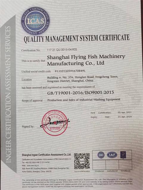 ISO9001 - Shanghai Flying Fish Machinery Manufacturing Co., Ltd.