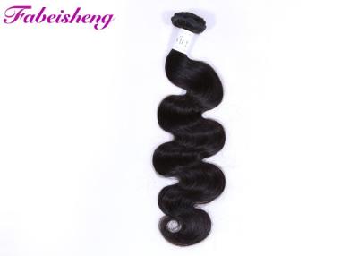 China 8 Inch 10A Human Virgin Hair Double Drawn Brazilian Body Wave Bundles for sale