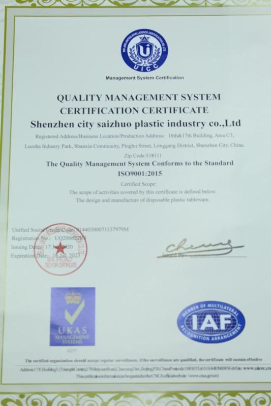 ISO9001 - Shenzhen City Saizhuo Plastic Industry Co., Ltd.