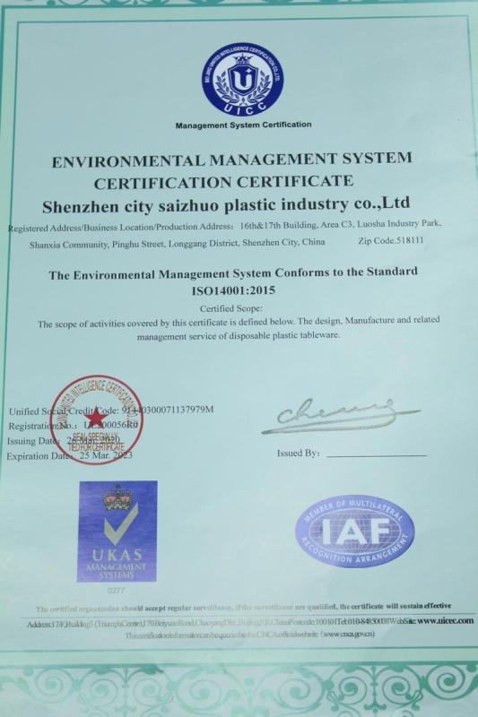 ISO14001 - Shenzhen City Saizhuo Plastic Industry Co., Ltd.