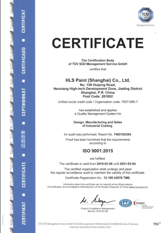 ISO 9001 - HLS Coatings （Shanghai）Co.Ltd