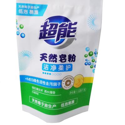 Chine Conception sur mesure Imprimé Stand Up Laundry Savon Emballage Produits ménagers à vendre