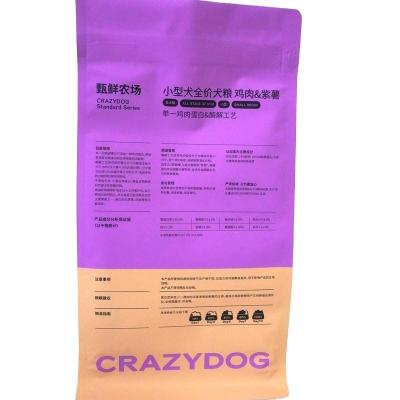 中国 安全 プリント 平底 ザイプ 袋 プラスチック 包装 袋 犬用 食品 販売のため