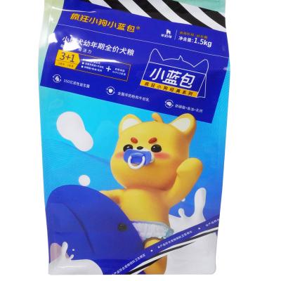 中国 ペット用食品 ザイプ袋 ペット用食品 包装袋 犬/猫/鳥用食品 包装袋 販売のため