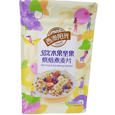 中国 製紙 製紙 製紙 製紙 製紙 製紙 製紙 製紙 製紙 製紙 製紙 製紙 製紙 製紙 製紙 製紙 製紙 製紙 製紙 製紙 製紙 製紙 製紙 販売のため