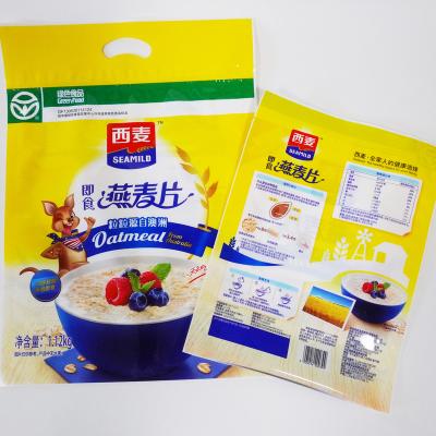 China Large Safety Laminator Food Packaging 1.2 Kg 2.64lb Oat Meal With Hand Hole for sale