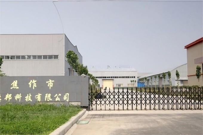 Verifizierter China-Lieferant - Jiaozuo Debon Technology Co., Ltd.