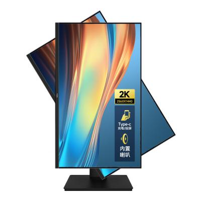 China 27 Inch 1K 1920*1080 1080P 144Hz 165Hz 27 Size Monitor LED Display PC IPS HD Desktop Desktop Computer Screen Curved Flat Tile for sale