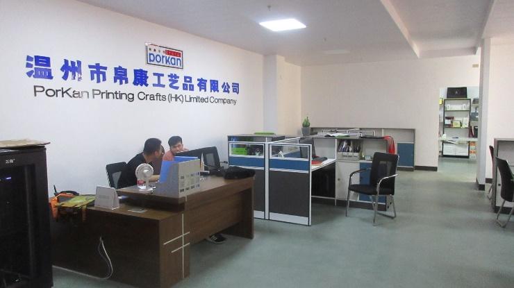 Verified China supplier - Wenzhou City Porkan Crafts Co., Ltd.