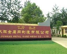 Verified China supplier - Hebei Jiu Wang Metal Wire Mesh Co., Ltd.