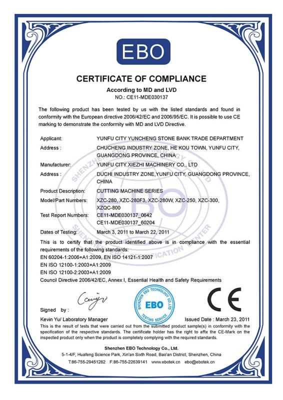 CE - Yunfu Weilun Electromechanical Co., Ltd.