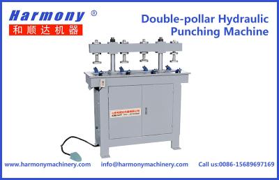 China Alunimum Profile Double Pillar Hydraulic Punching Machine for sale