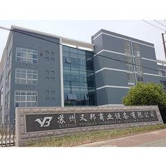 Verified China supplier - Suzhou Youbang Commercial Equipment Co., Ltd.