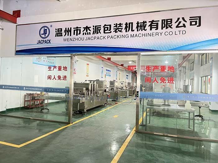 Geverifieerde leverancier in China: - WENZHOU JACPACK PACKAGING MACHINERY CO.,LTD