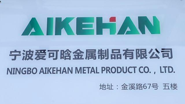 Verified China supplier - Ningbo Aikehan Metal Product Co., Ltd.