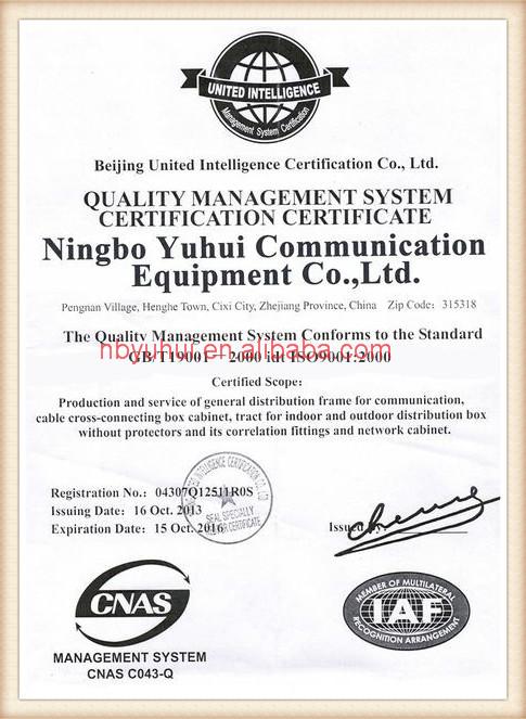 ISO9001 - Ningbo Yuhui Communication Equipment Co., Ltd.