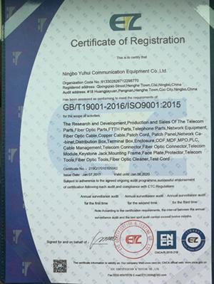 ISO9001 - Ningbo Yuhui Communication Equipment Co., Ltd.