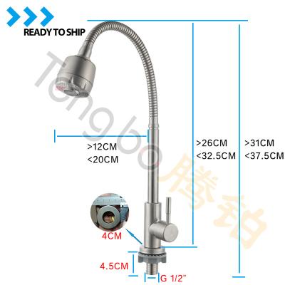 China Price acceptable with good quality TB-S18 SERIES 304 stainless steel deck sink wall mounted sanitary faucet for bathroom and kitchen for sale