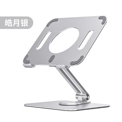 China Beautiful Design Aluminum Alloy Material Tablet Stand in Modern 18*16*4.2cm with Stylish for sale