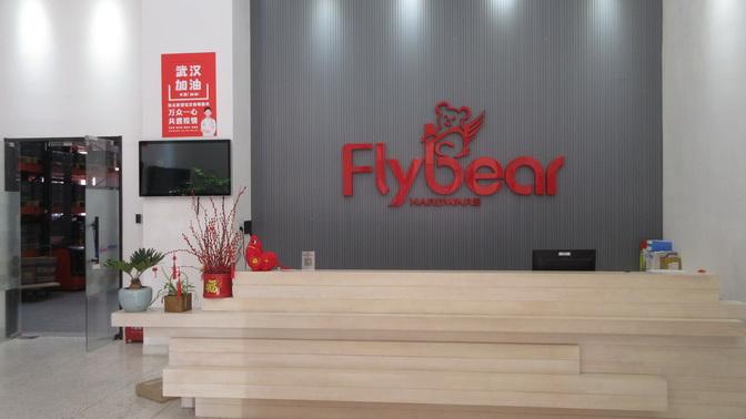 Verified China supplier - Nanjing Flybear Hardware Products Co., Ltd.