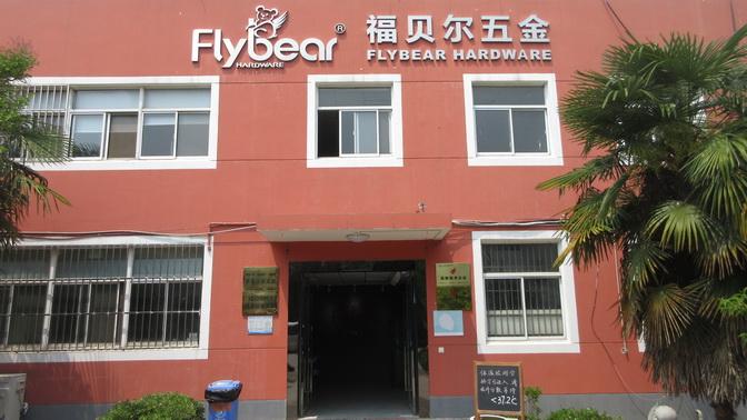 Verified China supplier - Nanjing Flybear Hardware Products Co., Ltd.