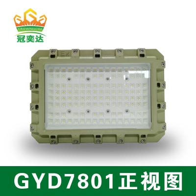 China Division2 22 Flameproof LED Flood Light Lamp Beads CREE For Pendant for sale