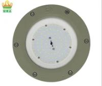 China Zone 1/2 Explosionssichere LED-Beleuchtung mit 140W Aluminiumgehäuse zu verkaufen