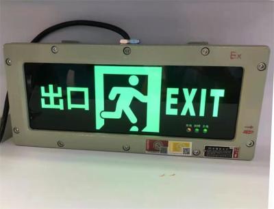 China 220V 3W Led Explosion Proof 5000 Hours Exit Sign Light 4J Impact Resistance Explosion Proof Exit Light for sale