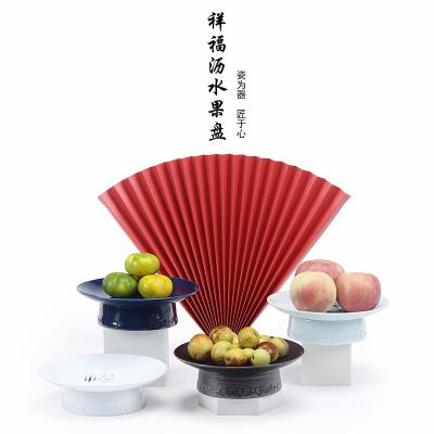 China Ceramic Flowing Tray Dim Sum Dim Sum Cake Tray Table Tea Table Fruit Dish Porcelain Small Xiangfu Bowl Fruit Bowl Chinese Large Fruit Snacks for sale