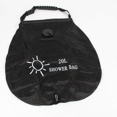 China PVC 20L Multifunctional Outdoor Solar Water Storage Bag Portable Outdoor Bathing Bag for sale