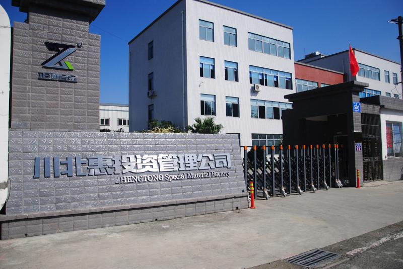 Geverifieerde leverancier in China: - LIBRE SCIENCE AND TECHNOLOGY CO.,LTD